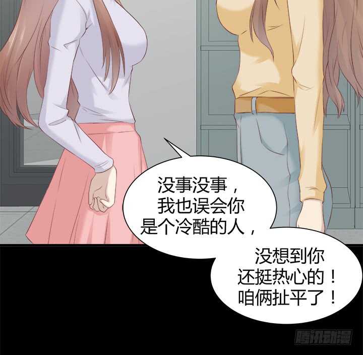 110话 死性不改132