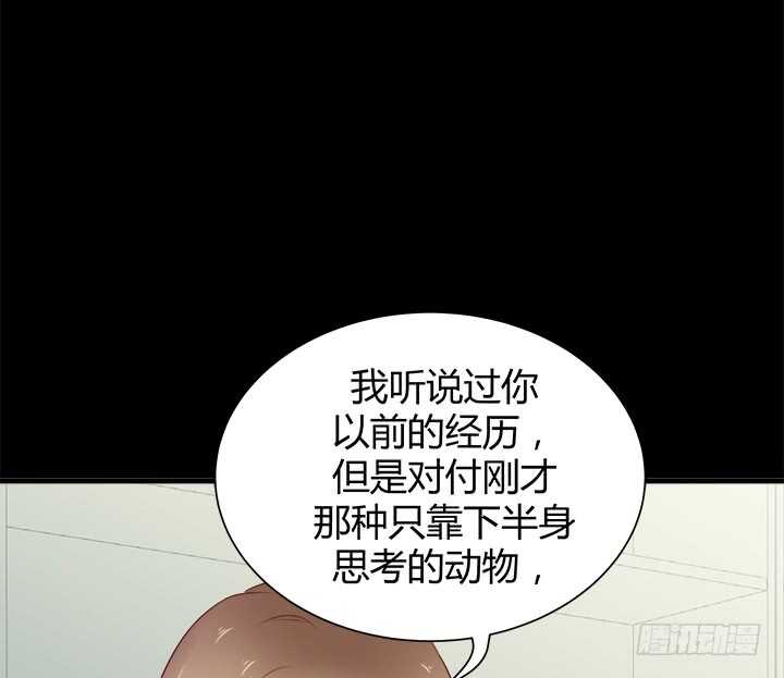 110话 死性不改133
