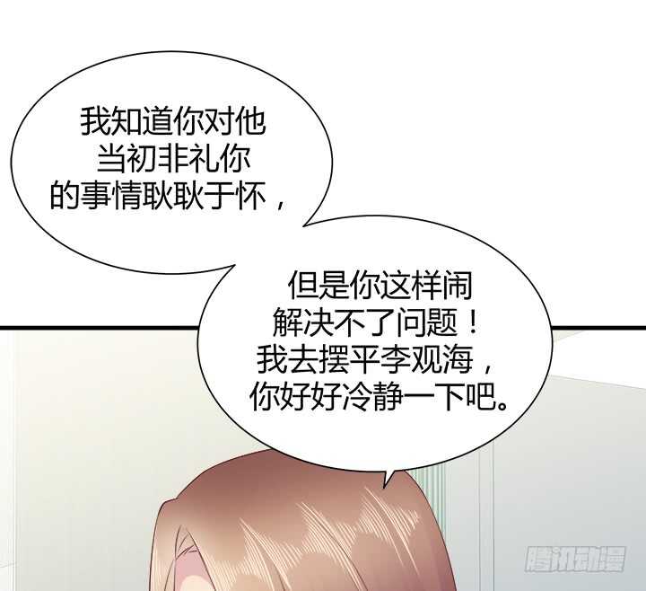 110话 死性不改146