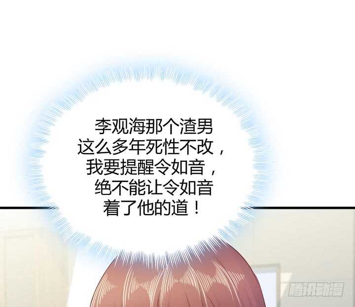 110话 死性不改148