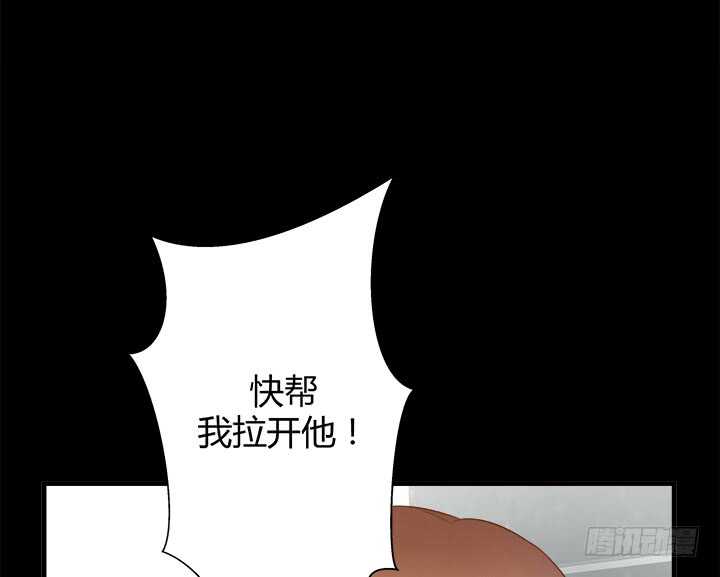 110话 死性不改15