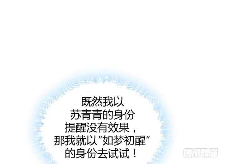110话 死性不改163