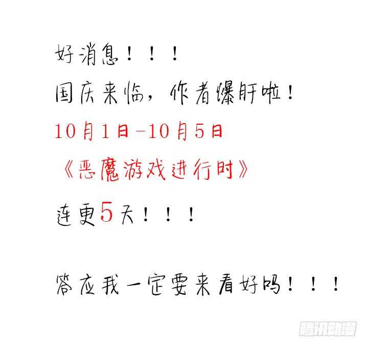 110话 死性不改171