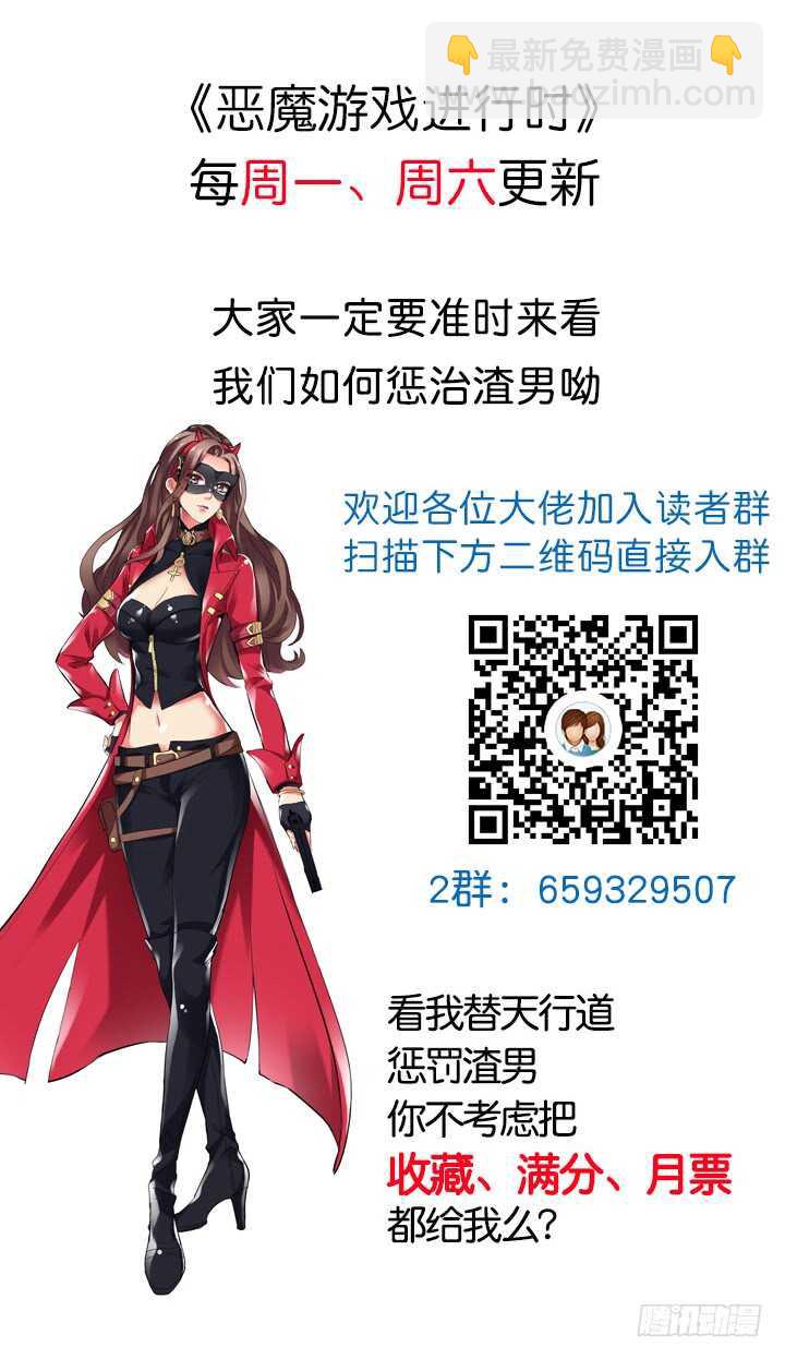 110话 死性不改173