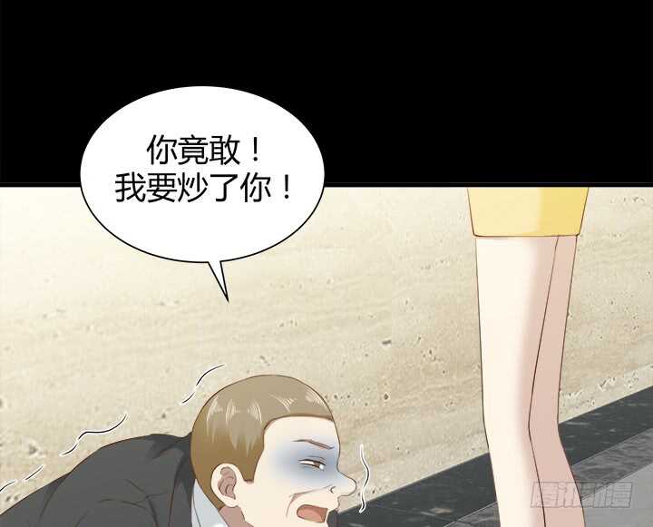 110话 死性不改31