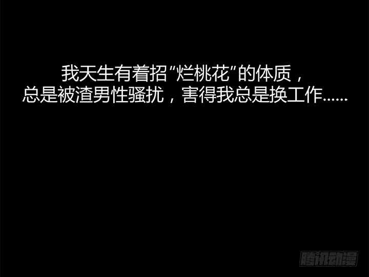 110话 死性不改35