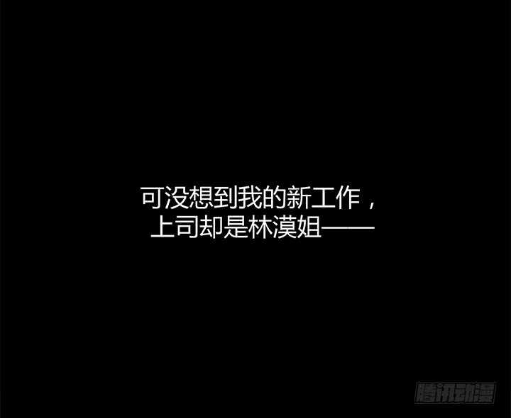 110话 死性不改36
