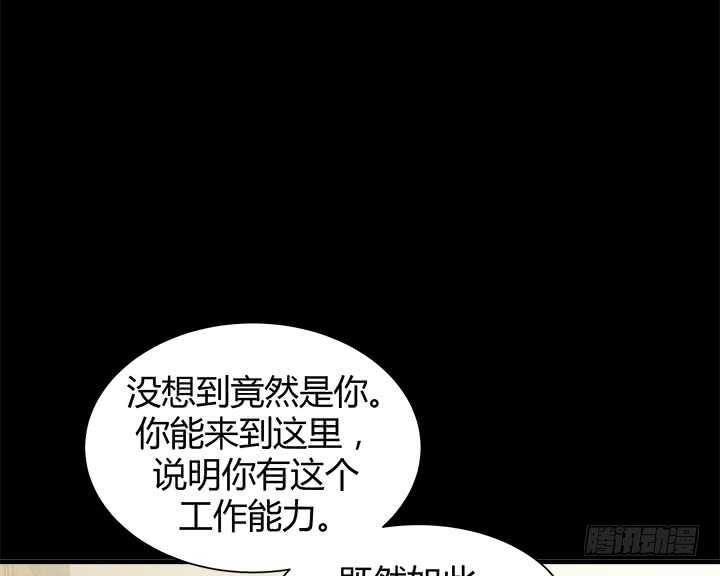 110话 死性不改43