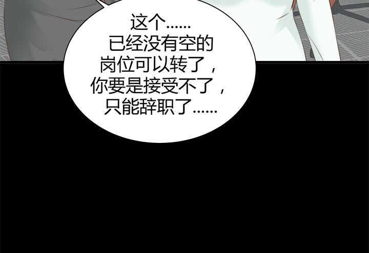 110话 死性不改49