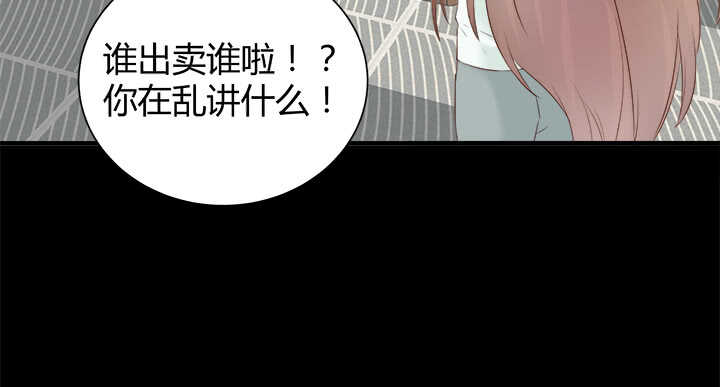 110话 死性不改50