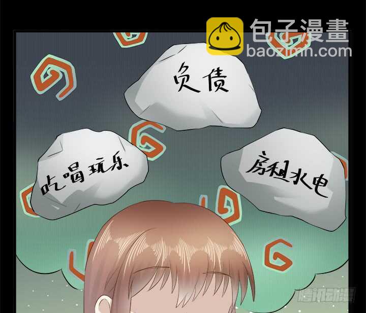 110话 死性不改54