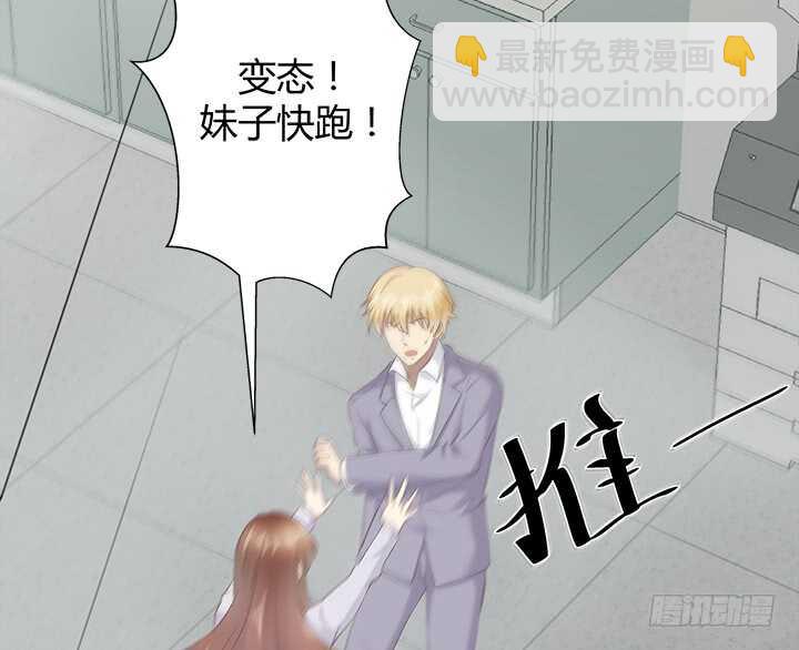 110话 死性不改67