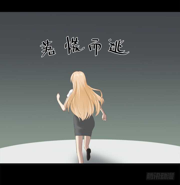 110话 死性不改70