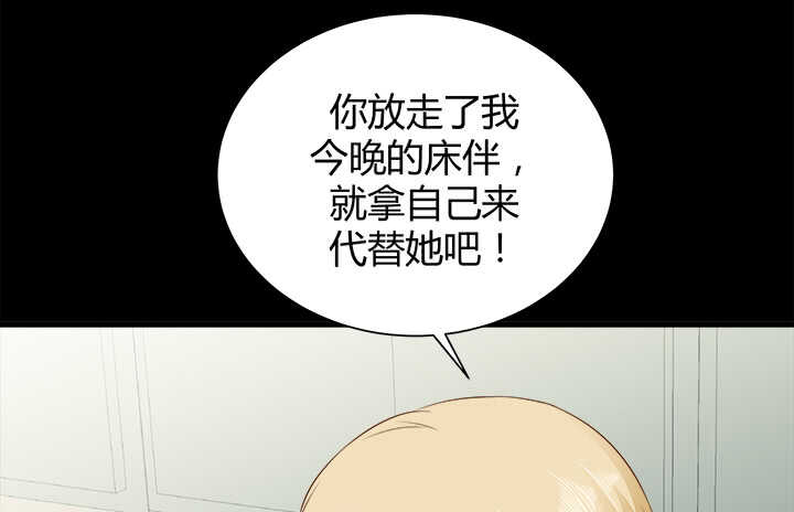 110话 死性不改73