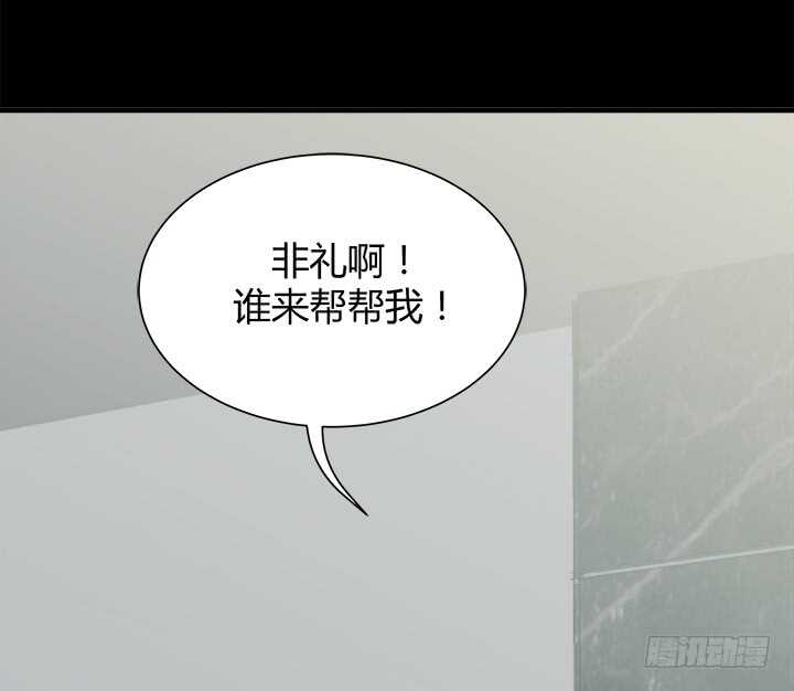 110话 死性不改8