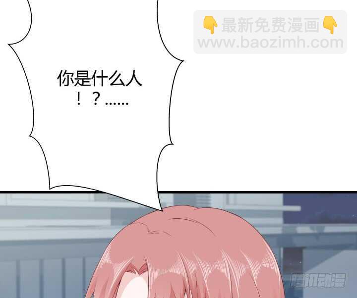 111话 色狼！你在看哪里！11