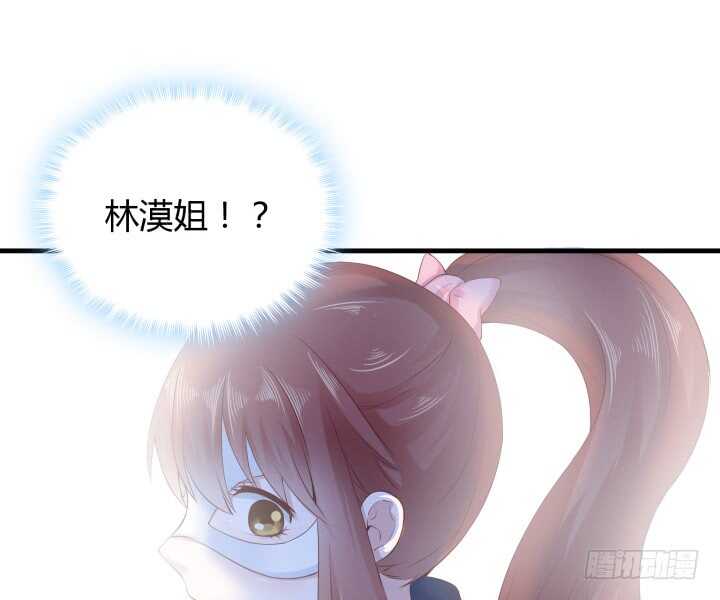 111话 色狼！你在看哪里！114