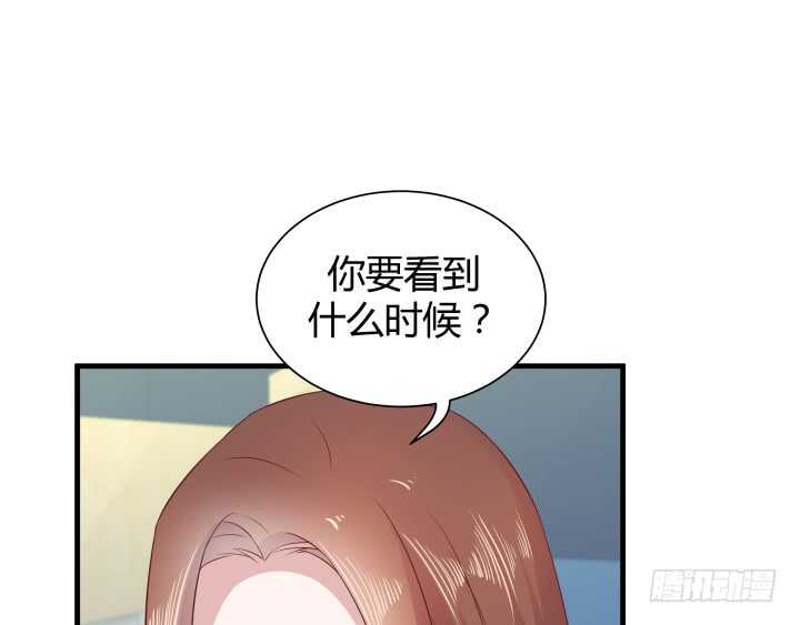 111话 色狼！你在看哪里！138