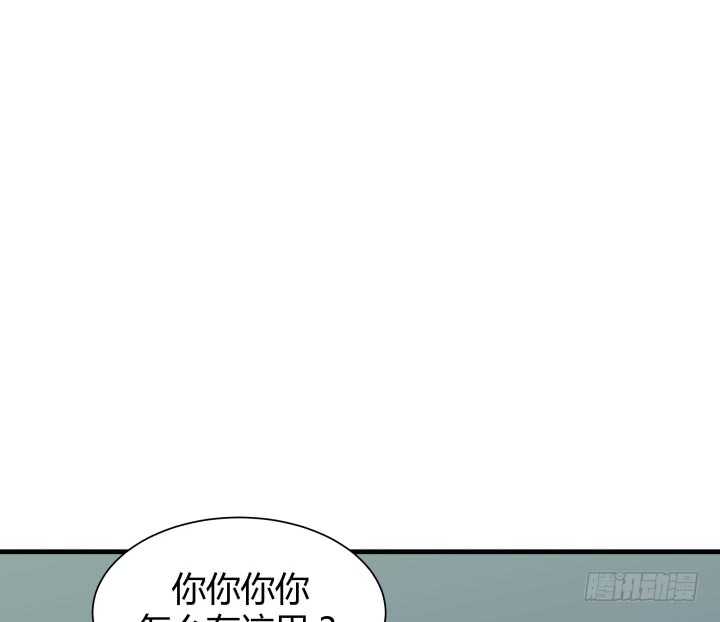 111话 色狼！你在看哪里！142