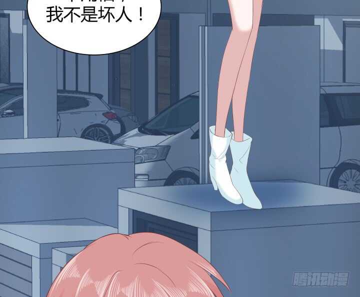 111话 色狼！你在看哪里！15