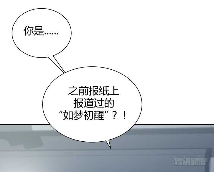 111话 色狼！你在看哪里！19