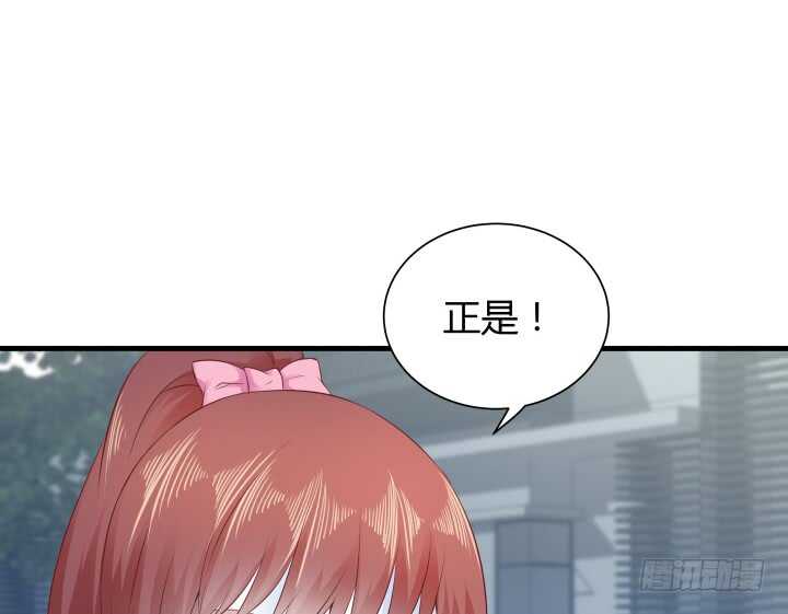 111话 色狼！你在看哪里！21