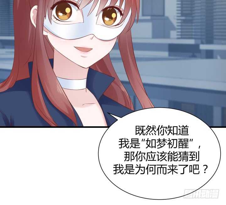 111话 色狼！你在看哪里！22