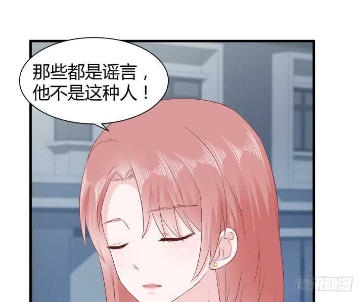 111话 色狼！你在看哪里！34