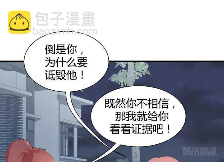 111话 色狼！你在看哪里！36