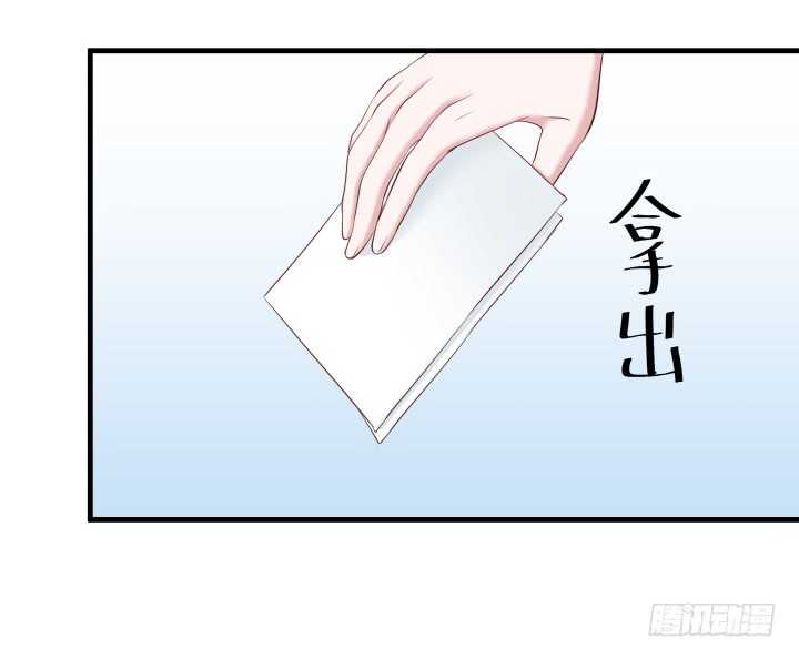 111话 色狼！你在看哪里！39