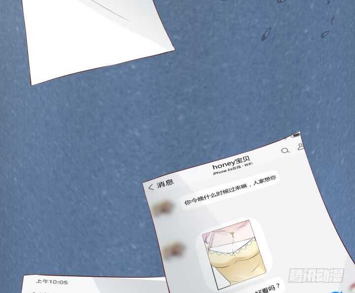 111话 色狼！你在看哪里！42