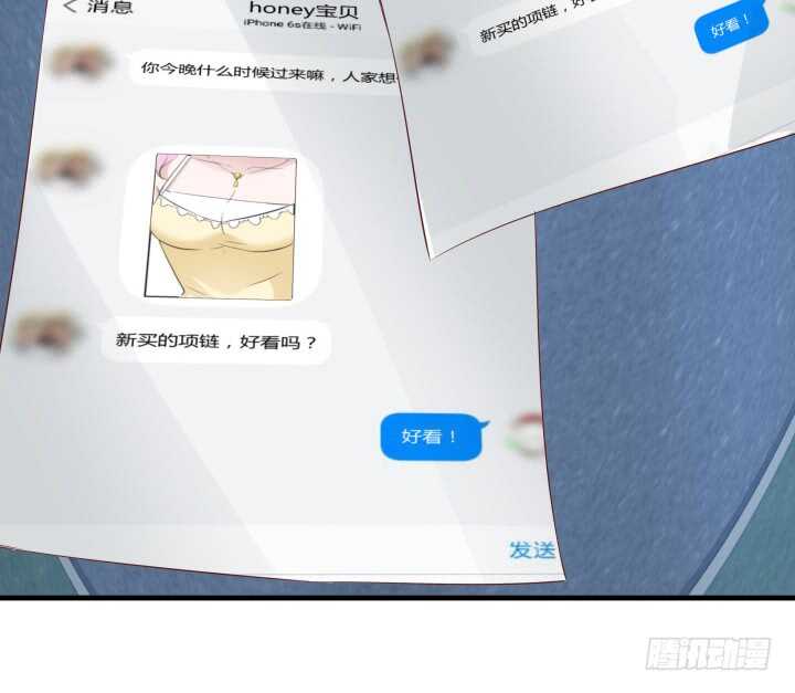 111话 色狼！你在看哪里！43