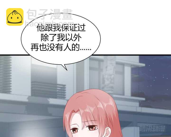 111话 色狼！你在看哪里！51