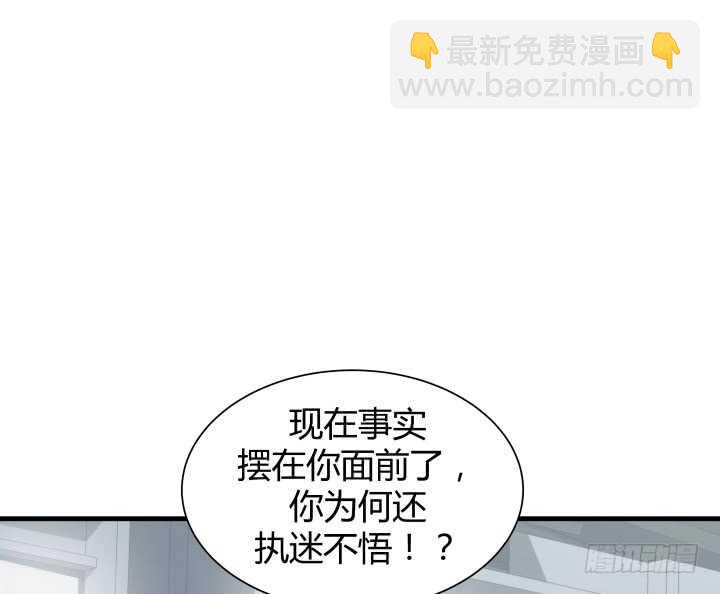 111话 色狼！你在看哪里！59