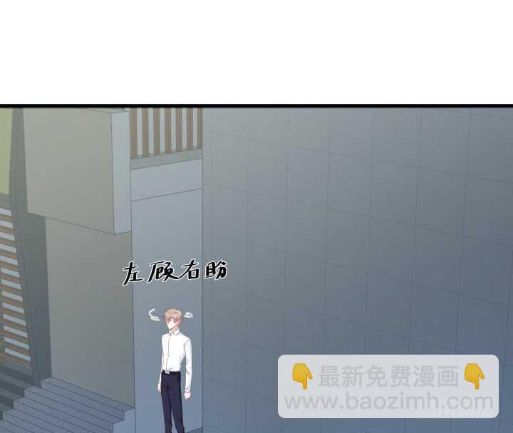 111话 色狼！你在看哪里！62