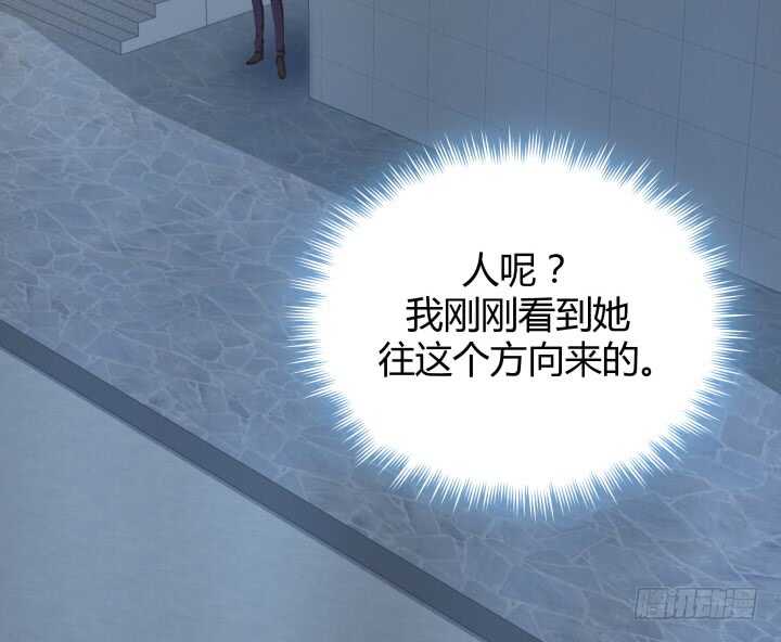 111话 色狼！你在看哪里！63
