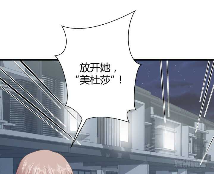 111话 色狼！你在看哪里！67