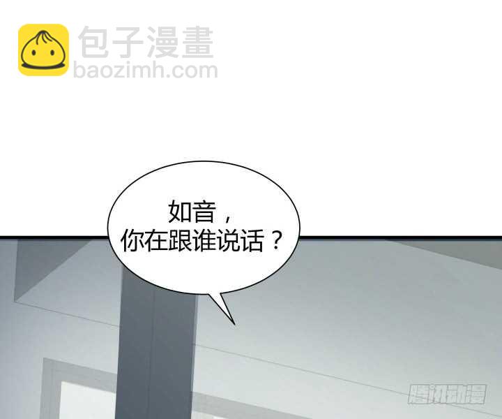 111话 色狼！你在看哪里！73