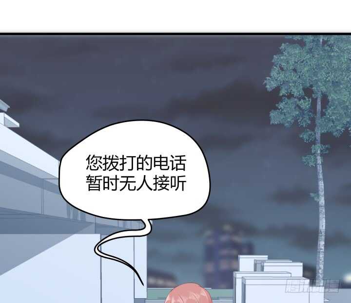 112话 林漠姐，你变了101