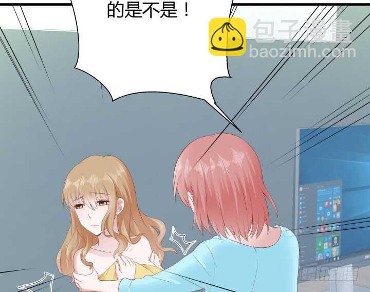112话 林漠姐，你变了126