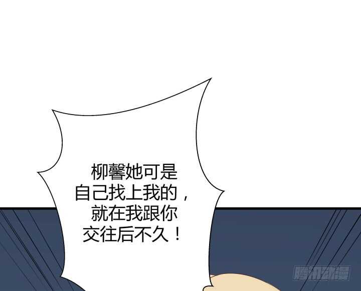112话 林漠姐，你变了130
