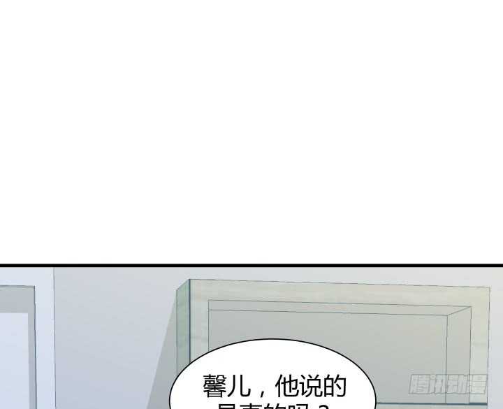 112话 林漠姐，你变了133