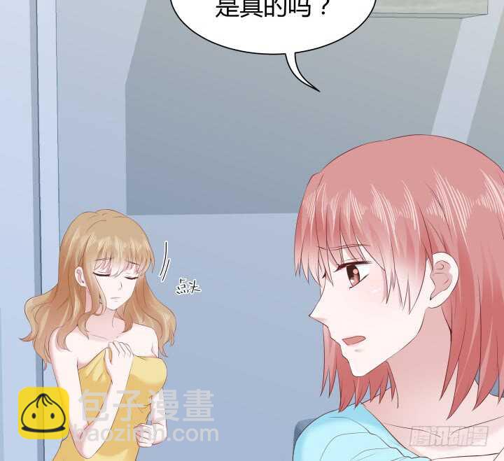 112话 林漠姐，你变了134