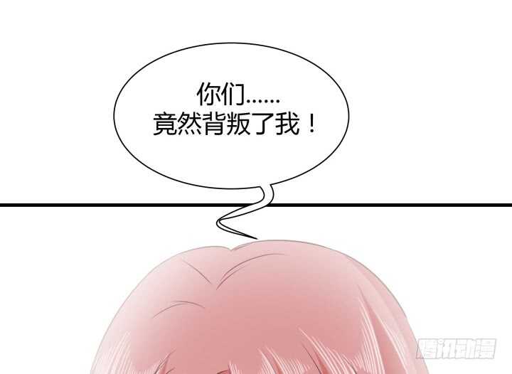 112话 林漠姐，你变了138