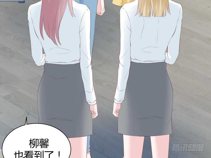112话 林漠姐，你变了32