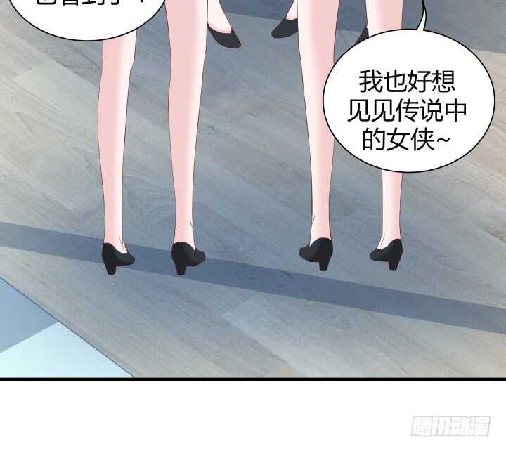 112话 林漠姐，你变了33