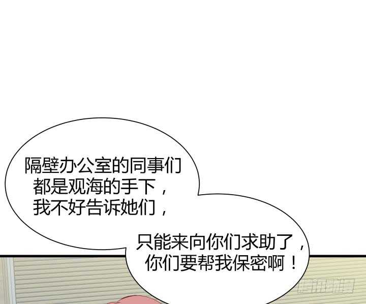 112话 林漠姐，你变了34