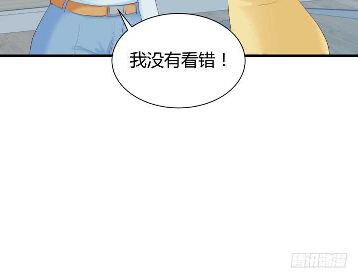 112话 林漠姐，你变了54