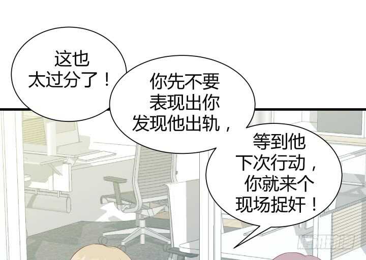 112话 林漠姐，你变了55