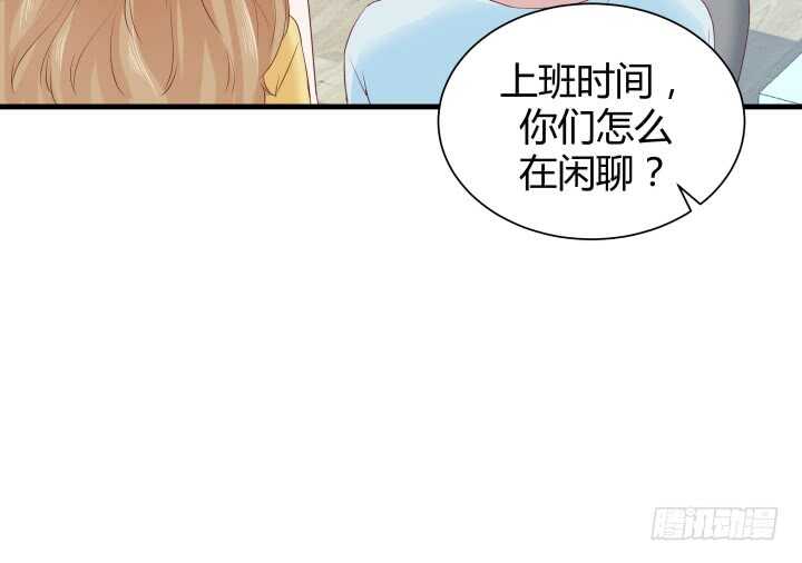 112话 林漠姐，你变了57